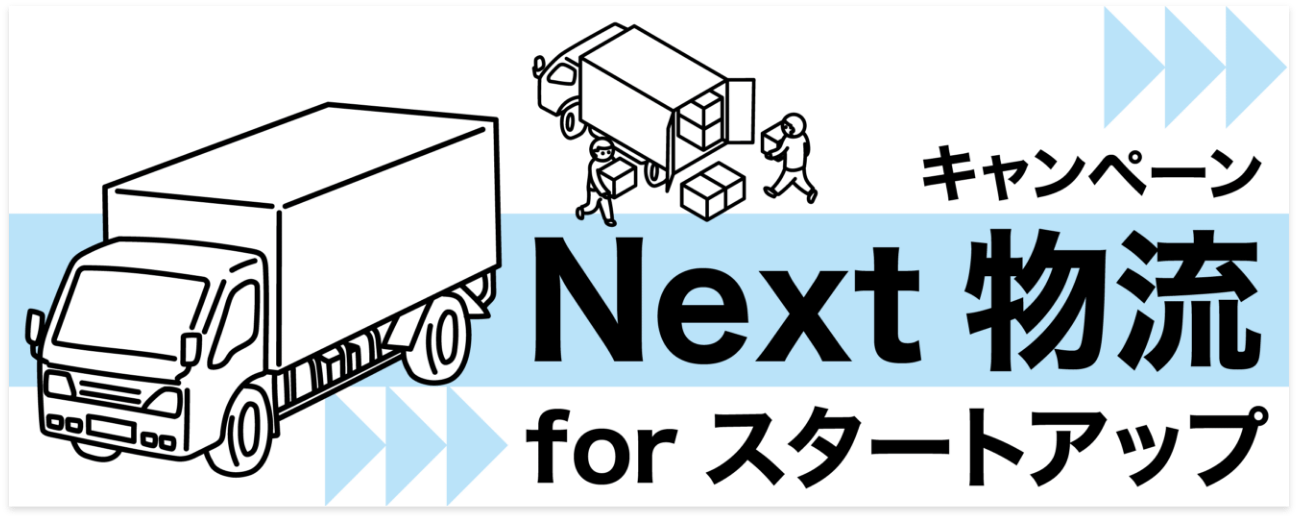 キャンペーントップ画像